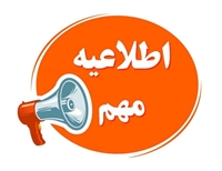 تاریخ آزمون های پریو عملی