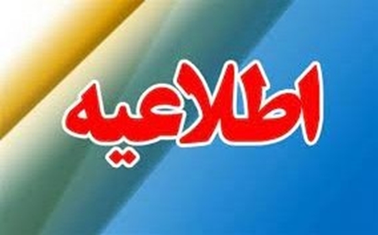 دانشکده دندانپزشکی