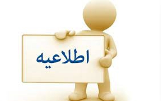 دانشکده دندانپزشکی 